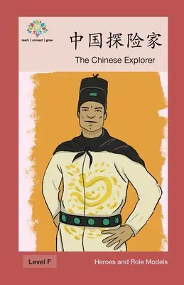 中国探险家: Der chinesische Entdecker - 中国探险家: The Chinese Explorer