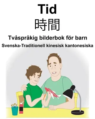 Schwedisch-Traditionelles Chinesisch Kantonesisch Time/時間 Zweisprachiges Bilderbuch für Kinder - Svenska-Traditionell kinesisk kantonesiska Tid/時間 Tvsprkig bilderbok fr barn
