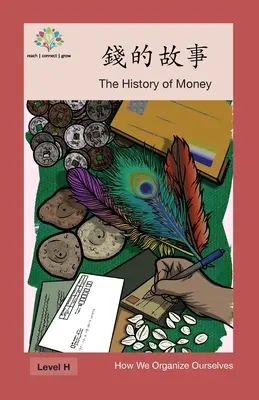 錢的故事: Die Geschichte des Geldes - 錢的故事: The History of Money