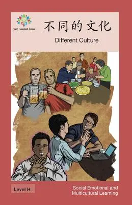 不同的文化: Andere Kultur - 不同的文化: Different Culture