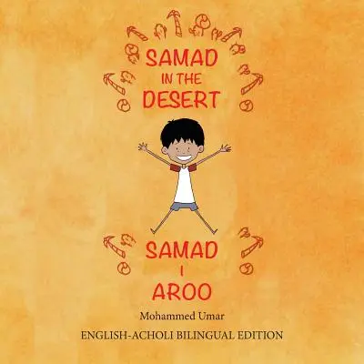 Samad in der Wüste: Zweisprachige Englisch-Acholi-Ausgabe - Samad in the Desert: Bilingual English-Acholi Edition