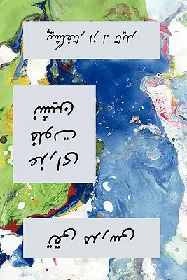 Die Jungfrau der Einsamkeit - The Virgin of Solitude