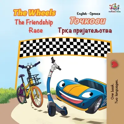 Die Räder Das Rennen der Freundschaft: Englisch Serbisch Kyrillisch - The Wheels The Friendship Race: English Serbian Cyrillic
