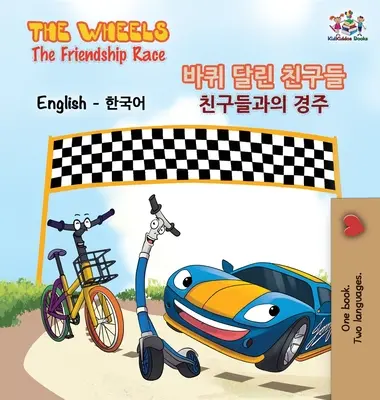 Die Räder - Das Freundschaftsrennen (Englisch Koreanisches Buch für Kinder): Zweisprachiges koreanisches Kinderbuch - The Wheels-The Friendship Race (English Korean Book for Kids): Bilingual Korean Children's Book