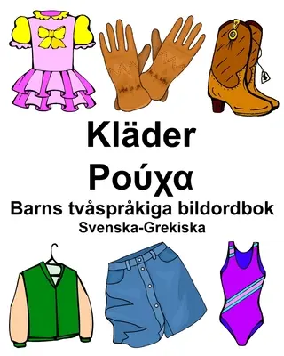 Schwedisch-Griechisch Klder/Ρούχα Zweisprachiges Bildwörterbuch für Kinder - Svenska-Grekiska Klder/Ρούχα Barns tvsprkiga bildordbok