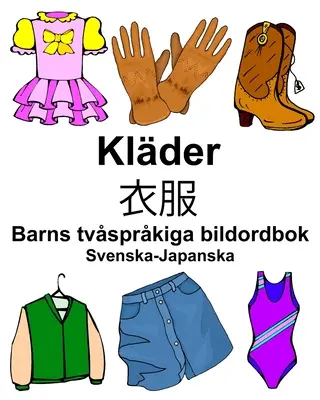 Schwedisch-Japanisch Klder/衣服 Fernsehbilderwörterbuch für Kinder - Svenska-Japanska Klder/衣服 Barns tvsprkiga bildordbok