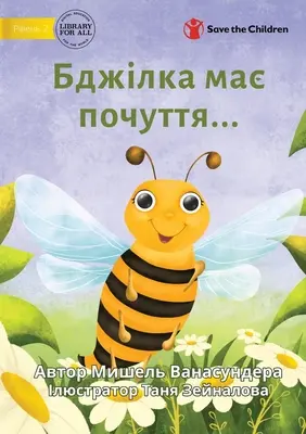 Die Biene fühlt sich... - Бджілка має почуття... - The Bee is Feeling... - Бджілка має почуття...