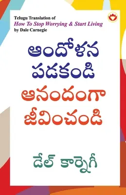 Wie man aufhört sich zu sorgen und anfängt zu leben in Telugu (ఆందోళన పడకండి ఆన& - How to Stop Worrying and Start Living in Telugu (ఆందోళన పడకండి ఆన&