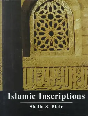 Islamische Inschriften - Islamic Inscriptions