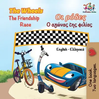 The Wheels The Friendship Race: Englisch Griechisch - The Wheels The Friendship Race: English Greek