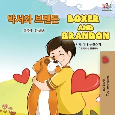 Boxer und Brandon (Koreanisch Englisch Zweisprachiges Buch für Kinder) - Boxer and Brandon (Korean English Bilingual Book for Kids)