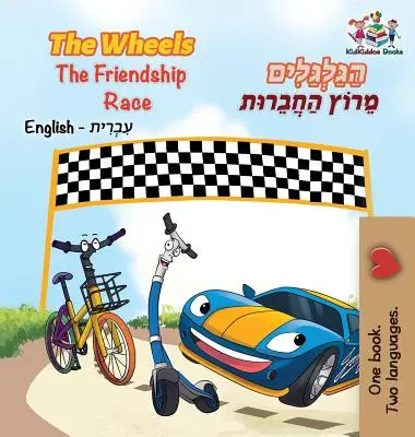 The Wheels The Friendship Race (Englisch Hebräisch Buch für Kinder): Zweisprachiges hebräisches Kinderbuch - The Wheels The Friendship Race (English Hebrew Book for Kids): Bilingual Hebrew Children's Book