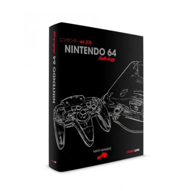 Nintendo 64-Anthologie - Nintendo 64 Anthology