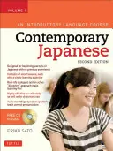 Zeitgenössisches Japanisch Lehrbuch, Band 1: Ein einführender Sprachkurs [mit CD (Audio)] - Contemporary Japanese Textbook, Volume 1: An Introductory Language Course [With CD (Audio)]