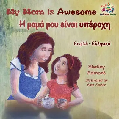 Meine Mutter ist fantastisch: Englisch-Griechisch - My Mom is Awesome: English Greek