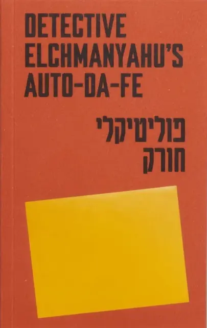 Detektiv Elchmanyahus Auto-Da-fe - Detective Elchmanyahu's auto-da-fe