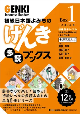 Genki Japanese Readers [Box 1]