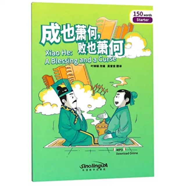 Xiao He - Ein Segen und ein Fluch, Rainbow Bridge Graded Chinese Reader Starter: 150 Vokabeln - Xiao He - A Blessing and a Curse, Rainbow Bridge Graded Chinese Reader Starter : 150 Vocabulary Words