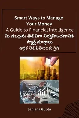 Intelligente Wege zur Verwaltung Ihres Geldes: Ein Leitfaden für finanzielle Intelligenz - Smart Ways to Manage Your Money: A Guide to Financial Intelligence