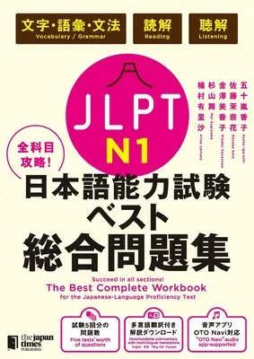 Das beste vollständige Arbeitsbuch für den Japanese-Language Proficiency Test N1 - The Best Complete Workbook for the Japanese-Language Proficiency Test N1