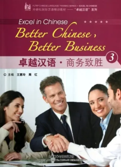 Besseres Chinesisch, bessere Geschäfte Bd. 3 - Better Chinese, Better Business vol.3