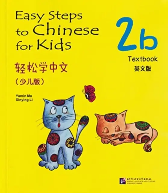 Einfache Schritte zu Chinesisch für Kinder Bd.2B - Lehrbuch - Easy Steps to Chinese for Kids vol.2B - Textbook