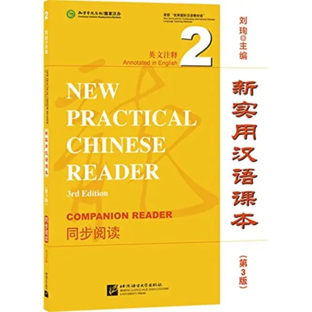 New Practical Chinese Reader vol.2 - Begleitendes Lesebuch - New Practical Chinese Reader vol.2 - Companion Reader