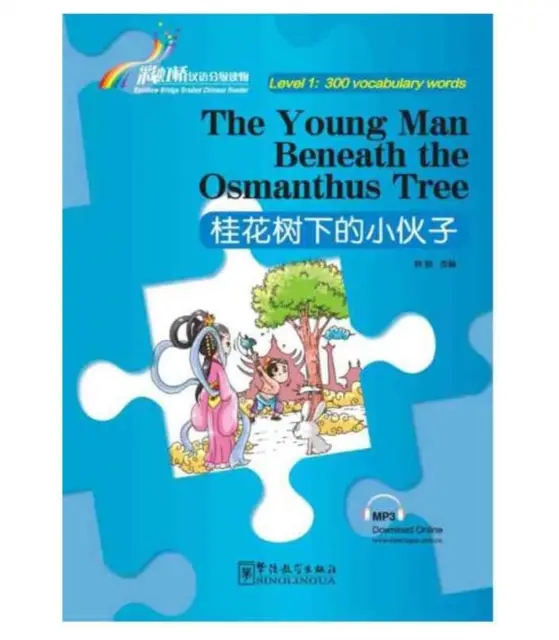 Young Man Beneath the Osmanthus Tree - Rainbow Bridge Graded Chinese Reader, Stufe 1 : 300 Vokabeln - Young Man Beneath the Osmanthus Tree - Rainbow Bridge Graded Chinese Reader, Level 1 : 300 Vocabulary Words
