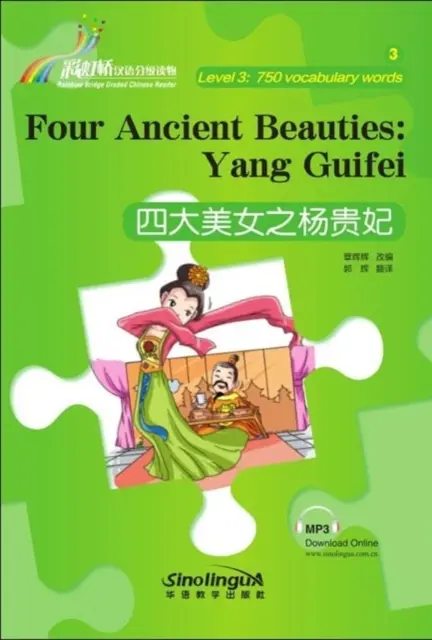 Vier uralte Schönheiten: Yang Guifei - Rainbow Bridge Graded Chinese Reader, Level 3 : 750 Vokabeln - Four Ancient Beauties: Yang Guifei - Rainbow Bridge Graded Chinese Reader, Level 3 : 750 Vocabulary Words