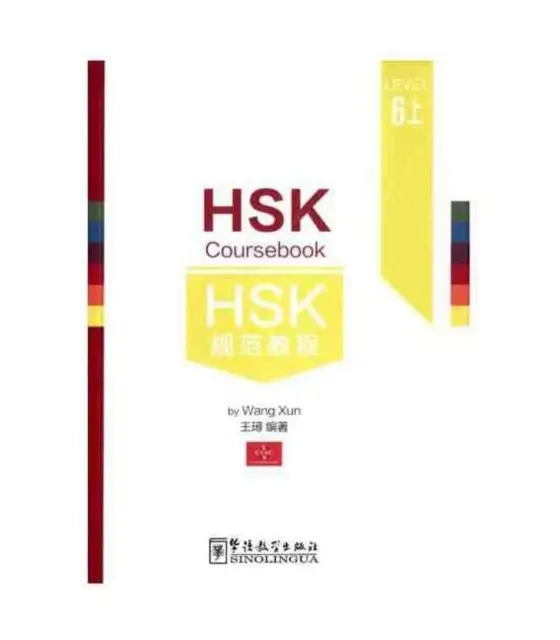 HSK Kursbuch - Stufe 6A - HSK Coursebook - Level 6A