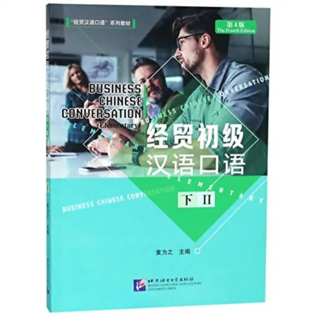 Business-Chinesisch Konversation - Grundstufe Bd.2 - Business Chinese Conversation - Elementary vol.2