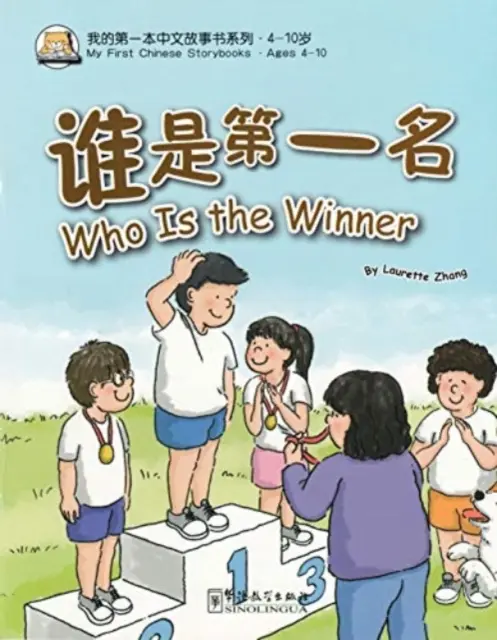 Wer ist der Gewinner - Who Is the Winner