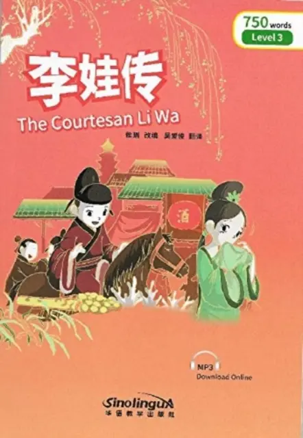 Courtesan Li Wa - Rainbow Bridge Graded Chinese Reader, Stufe 3: 750 Vokabeln - Courtesan Li Wa - Rainbow Bridge Graded Chinese Reader, Level 3: 750 Vocabulary Words