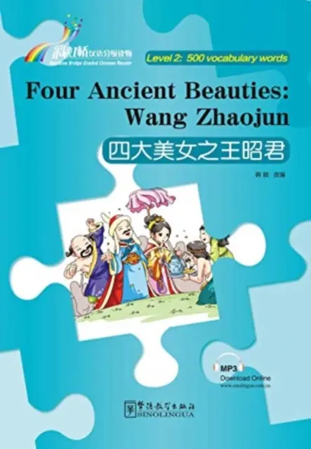 Vier uralte Schönheiten : Wang Zhaojun - Rainbow Bridge Graded Chinese Reader, Stufe 2: 500 Vokabeln - Four Ancient Beauties : Wang Zhaojun - Rainbow Bridge Graded Chinese Reader, Level 2: 500 Vocabulary Words