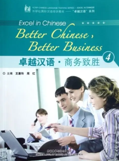 Besseres Chinesisch, bessere Geschäfte Bd. 4 - Better Chinese, Better Business vol.4