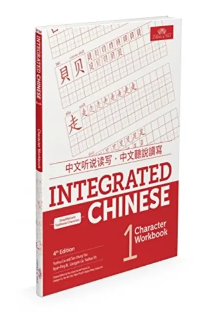 Integriertes Chinesisch Stufe 1 - Zeichen Arbeitsbuch - Integrated Chinese Level 1 - Character Workbook