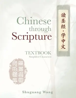 Chinesisch durch die Heilige Schrift: Lehrbuch - Chinese Through Scripture: Textbook