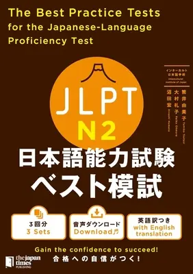 Die besten Übungstests für den Japanese-Language Proficiency Test N2 - The Best Practice Tests for the Japanese-Language Proficiency Test N2