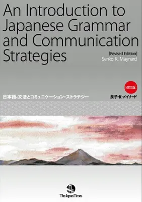 Eine Einführung in die japanische Grammatik und Kommunikationsstrategien [Überarbeitete Ausgabe] - An Introduction to Japanese Grammar and Communication Strategies [Revised Edition]