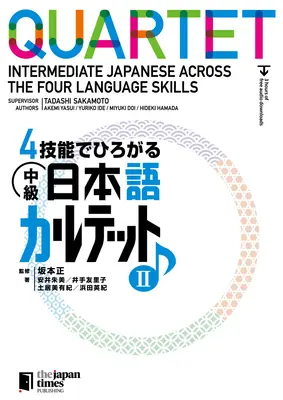 Quartett: Japanisch für Fortgeschrittene über die vier Sprachfertigkeiten 2 - Quartet: Intermediate Japanese Across the Four Language Skills 2
